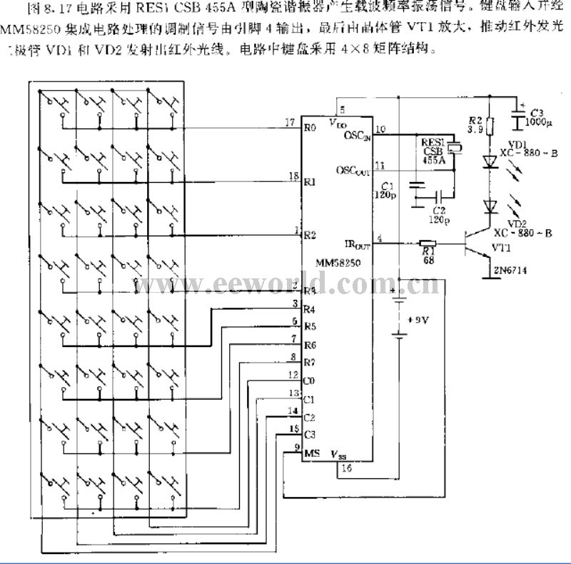 陶瓷振荡器红外发射电路